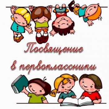 Лицей №103 «Гармония»