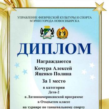 Лицей №103 «Гармония»