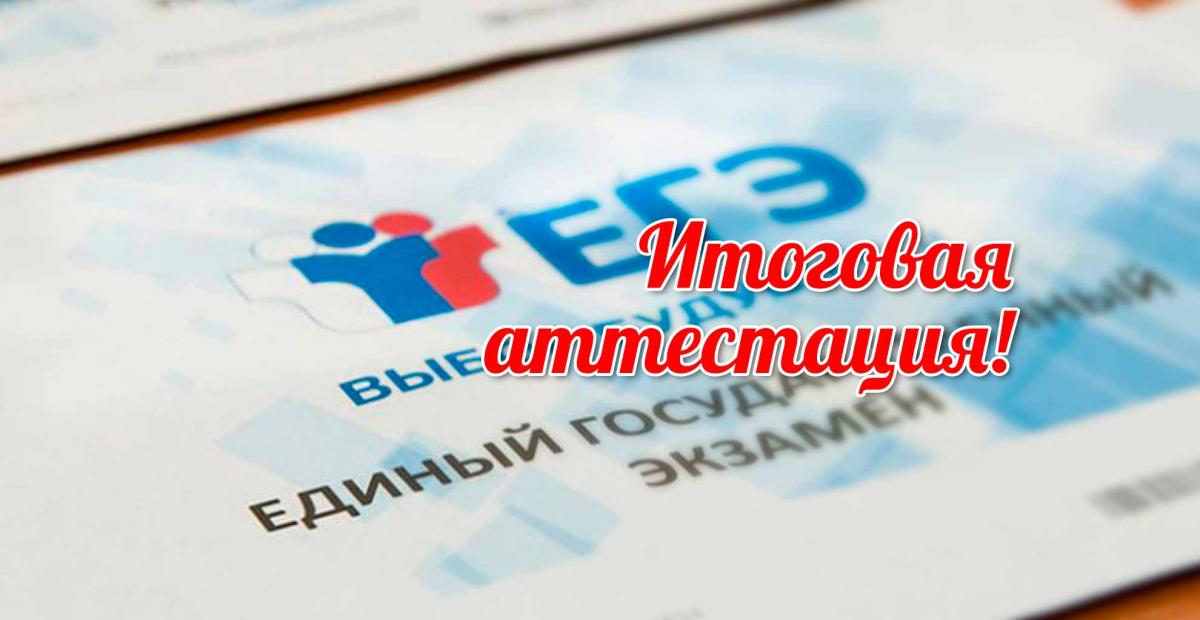 Результаты ОГЭ-2017!